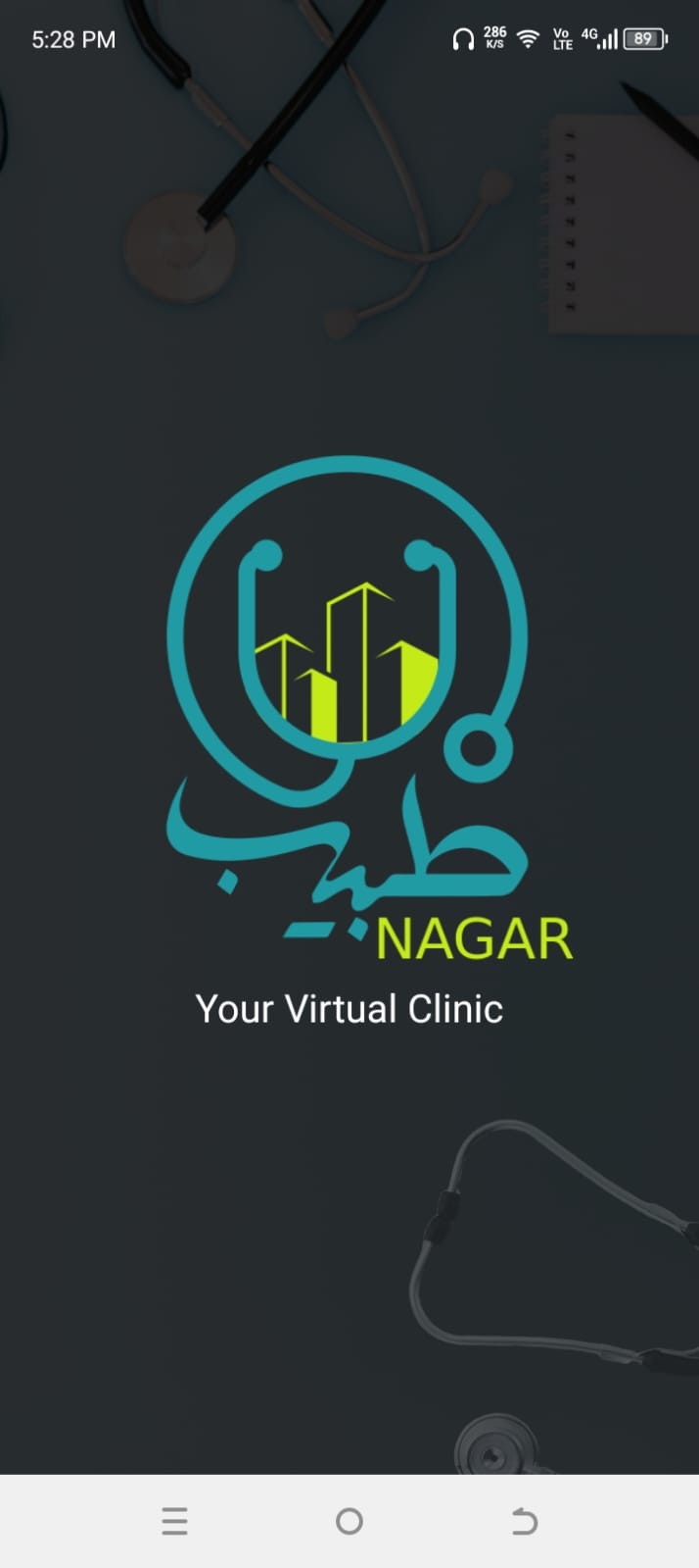 Tabib Nagar screenshot 1